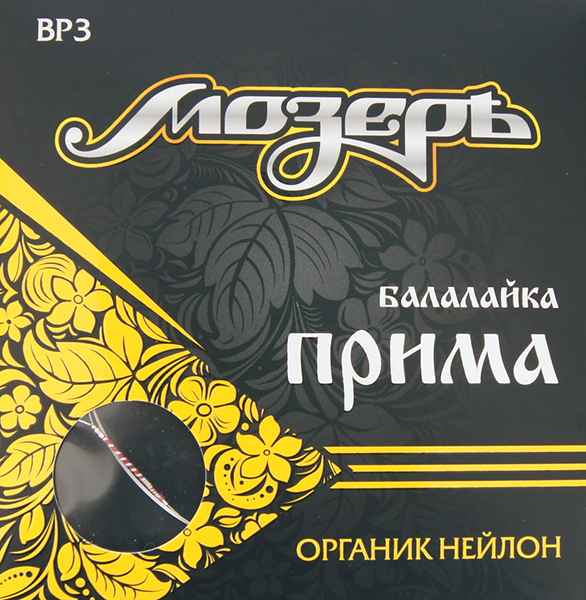 Фото Комплект струн для балалайки Мозеръ BP3