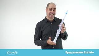 Фото NUVO Clarineo (White/Pink)