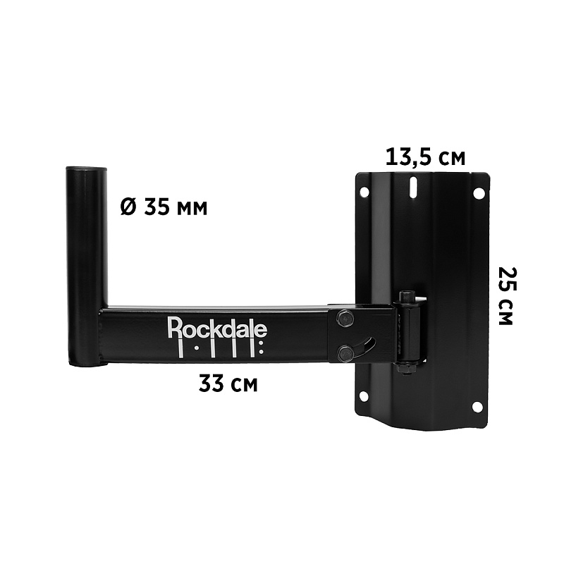 Фото Кронштейн настенный ROCKDALE 3323