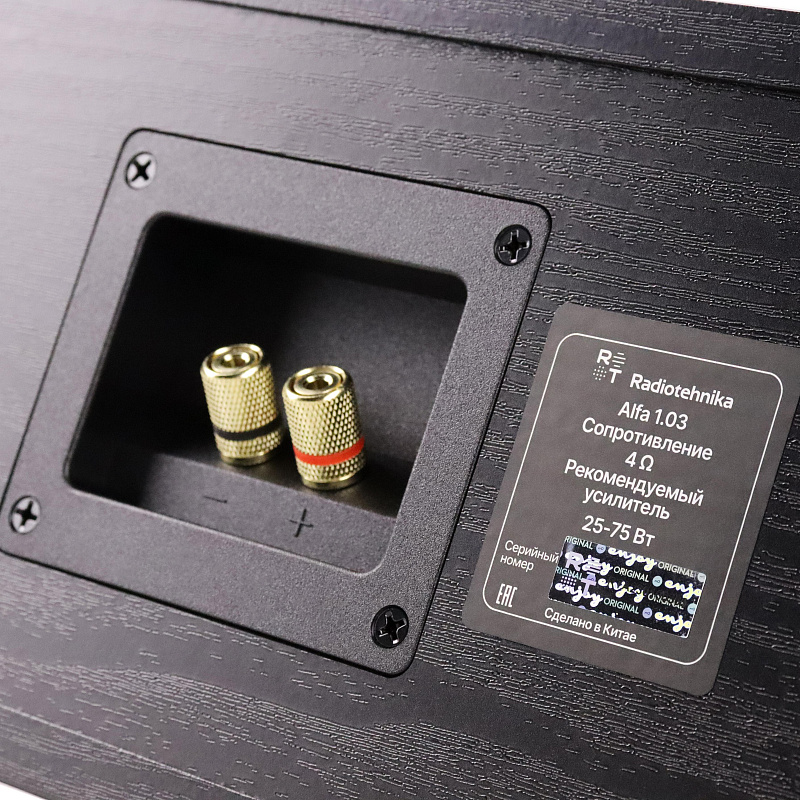 Фото Центральный громкоговоритель Radiotehnika Alfa 1.03 Black Ash