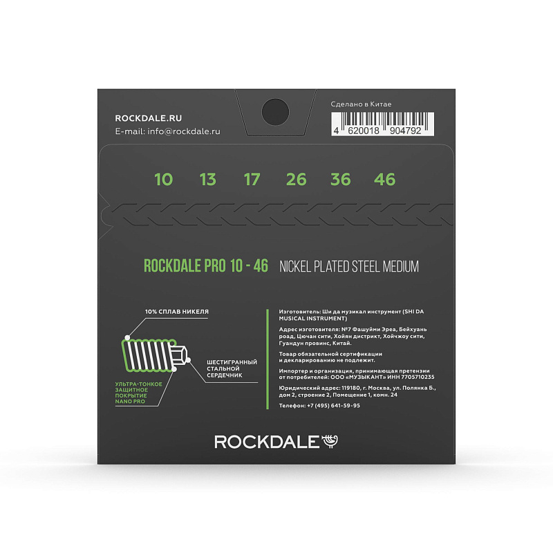 Фото Струны ROCKDALE PRO 10-46 Nickel Wound Medium