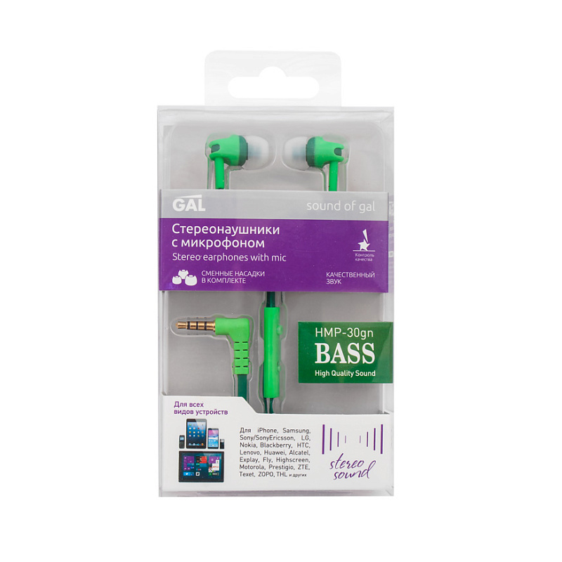 Фото Наушники с микрофоном GAL HMP-30GN