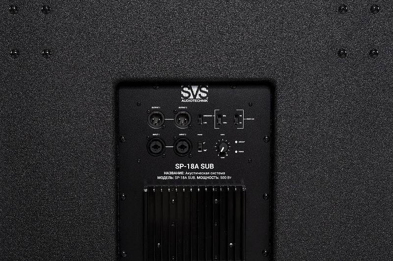 Фото Активный сабвуфер SVS Audiotechnik SP-18A SUB