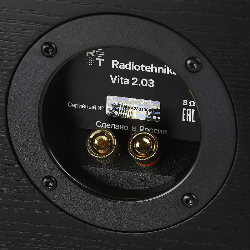 Фото Центральный громкоговоритель Radiotehnika Vita 2.03 Black Ash