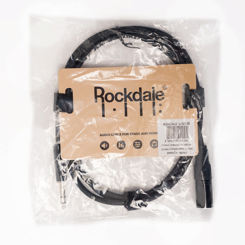 Фото Микрофонный кабель ROCKDALE XJ001-2M