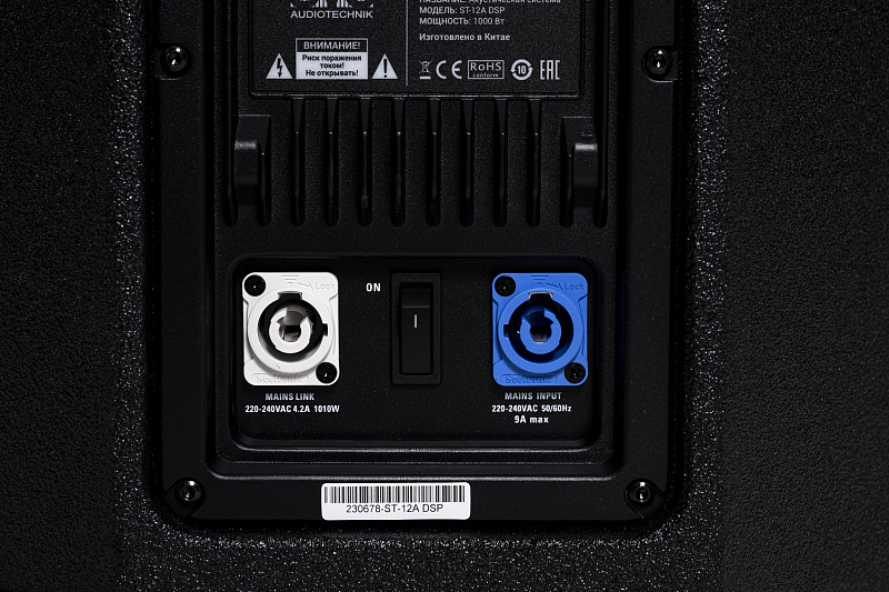 Фото Активная акустическая система SVS Audiotechnik ST-12A DSP